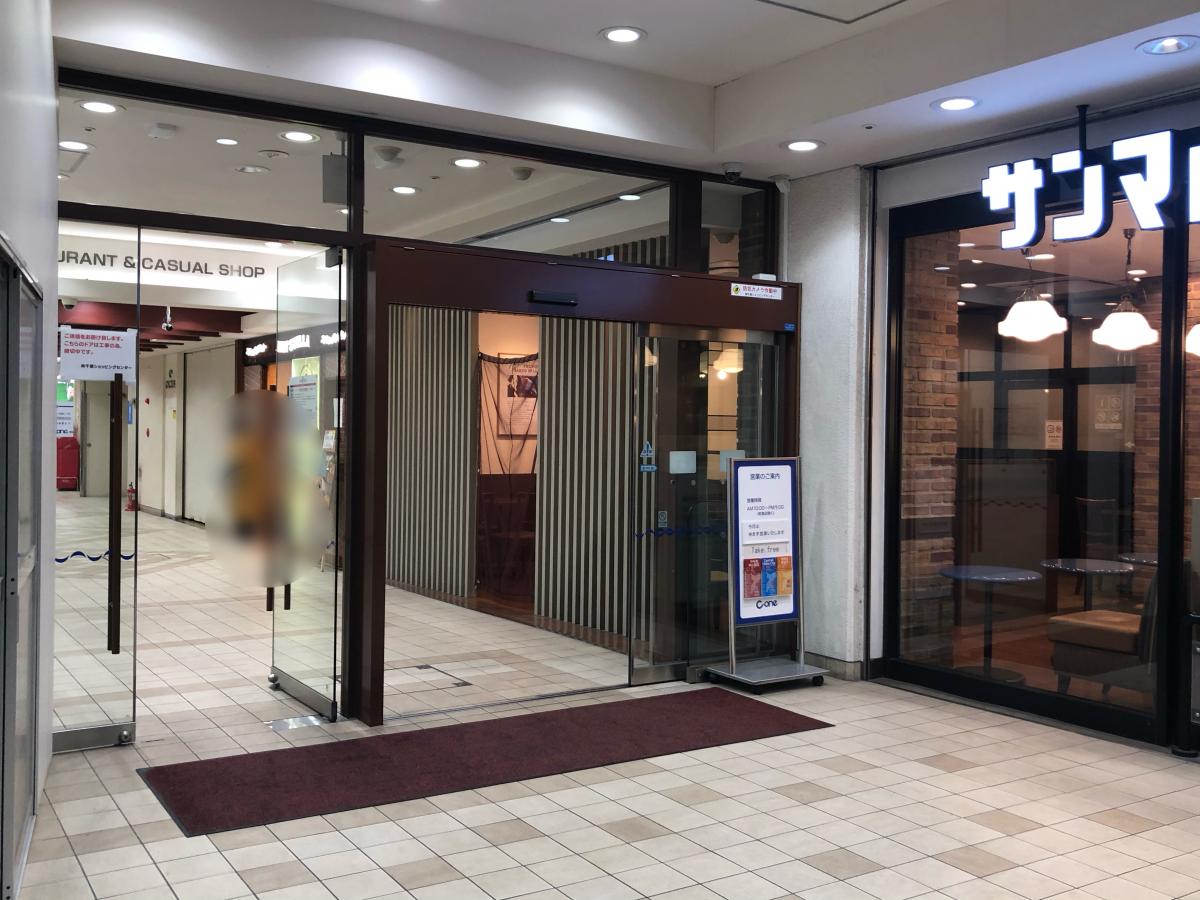 マーケットピア 千葉ショッピングセンターシーワン