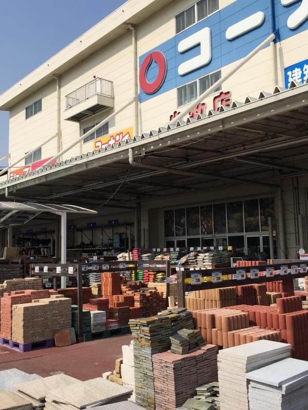 マーケットピア 写真 ホームセンターコーナン 小牧店