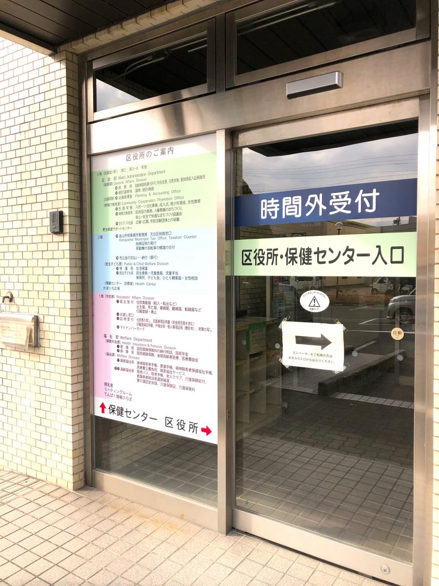 バンクマップ 天白郵便局 名古屋市天白区 周辺施設 口コミ 写真 動画