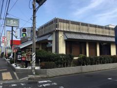 ユキサキナビ 六会 バス停留所 藤沢市 の周辺施設写真一覧 1ページ