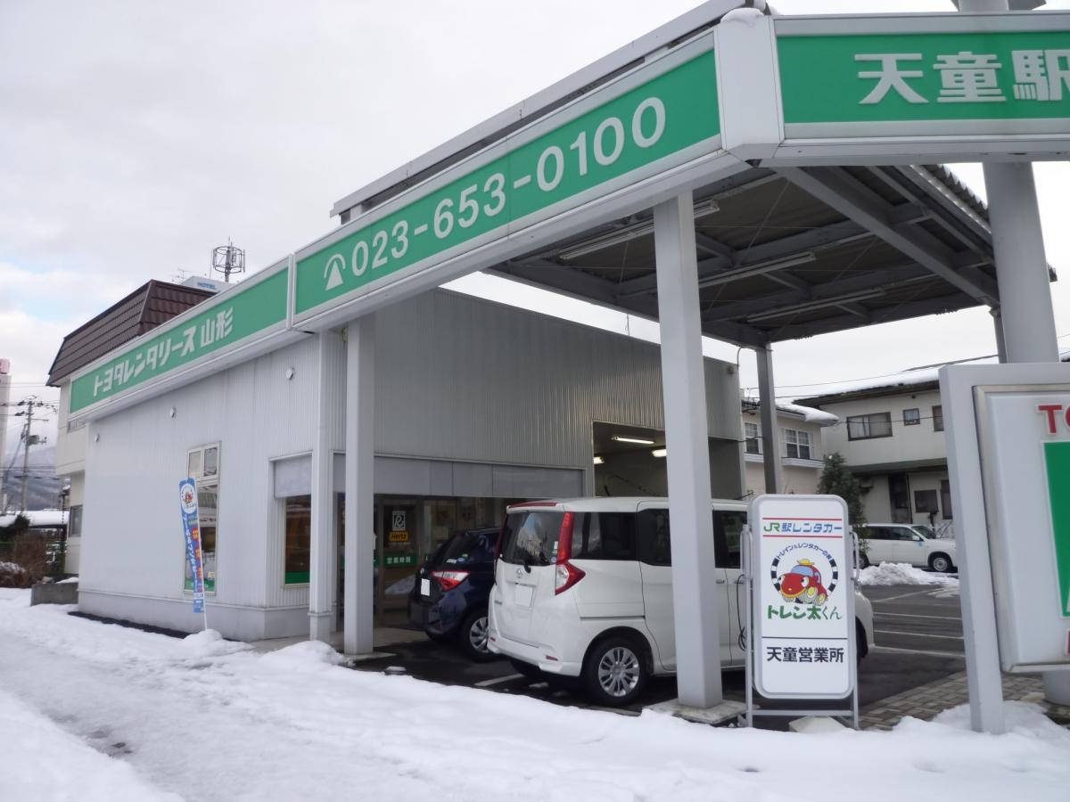 レンタマップ トヨタレンタリース山形天童駅前店 天童市 の投稿写真一覧