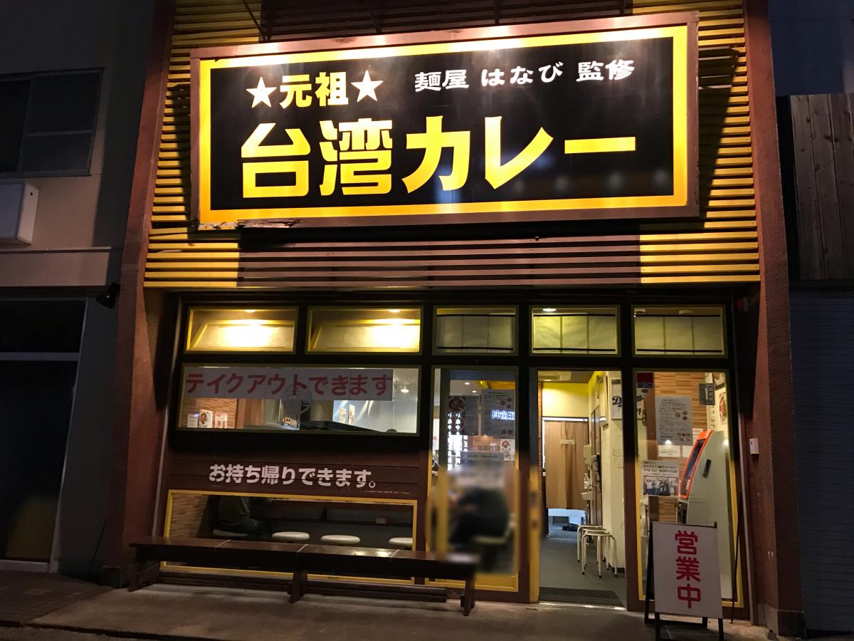 クックドア ドトールコーヒーショップ ｅｎｅｊｅｔ犬山店 愛知県犬山市 の周辺施設写真一覧