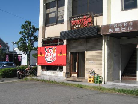クックドア とりとり亭 共和店 愛知県