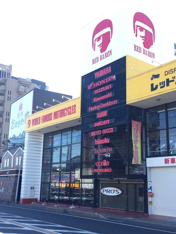 マーケットピア レッドバロン名古屋南 豊明市前後町 三ツ谷