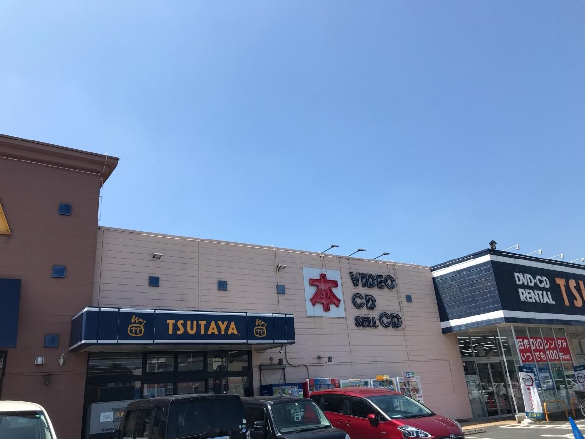 マーケットピア ｔｓｕｔａｙａ鹿嶋宮中店