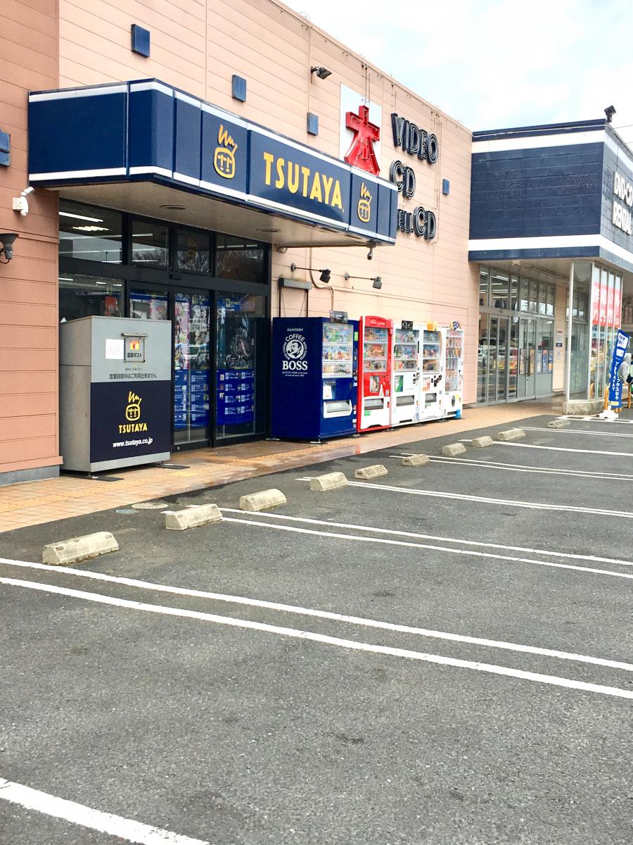 マーケットピア ｔｓｕｔａｙａ鹿嶋宮中店