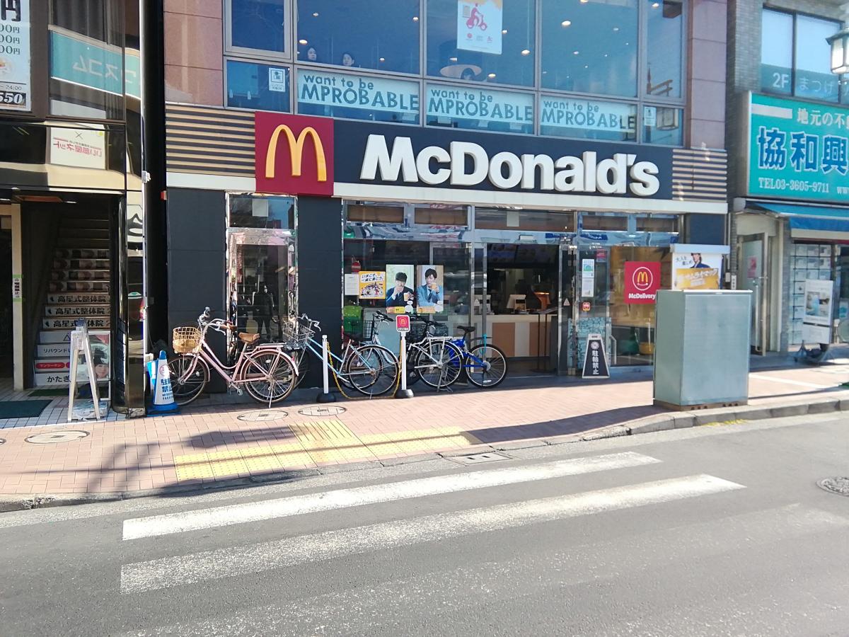 【クックドア】マクドナルド 亀有北口店