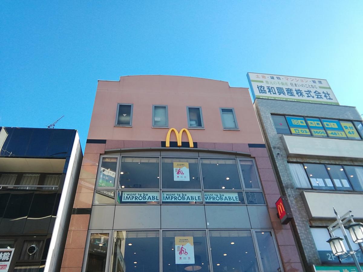 【クックドア】マクドナルド 亀有北口店