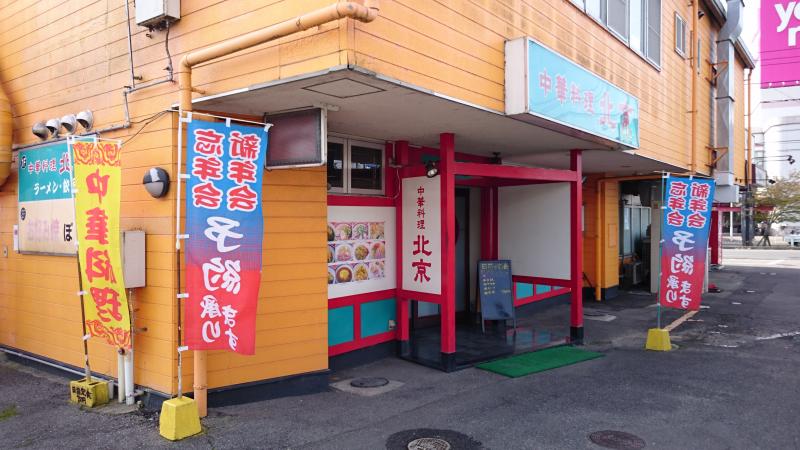 ホームメイト シニア ライフ アート黒瀬 広島県東広島市のサ高住 サービス付き高齢者向け住宅