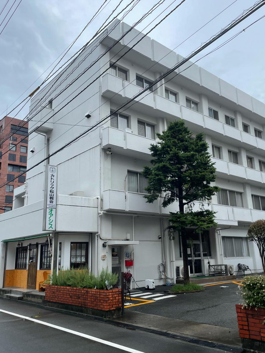 カトリック松山教会／ホームメイト