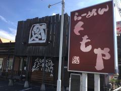 マーケットピア】Avail上中居店(高崎市)の周辺施設写真一覧(1