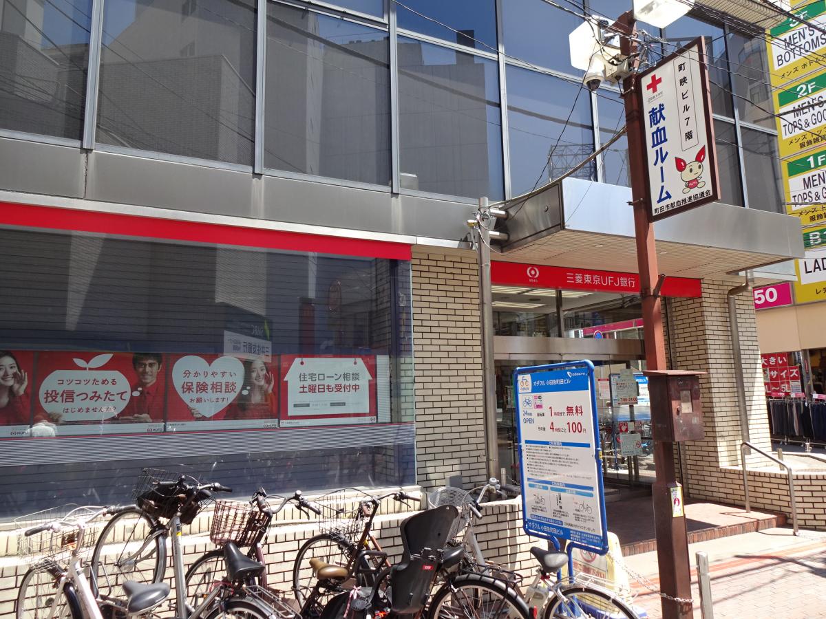 バンクマップ 三菱ｕｆｊ銀行町田支店 町田市