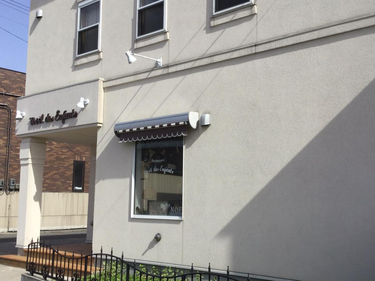 クックドア ノエル 青森県