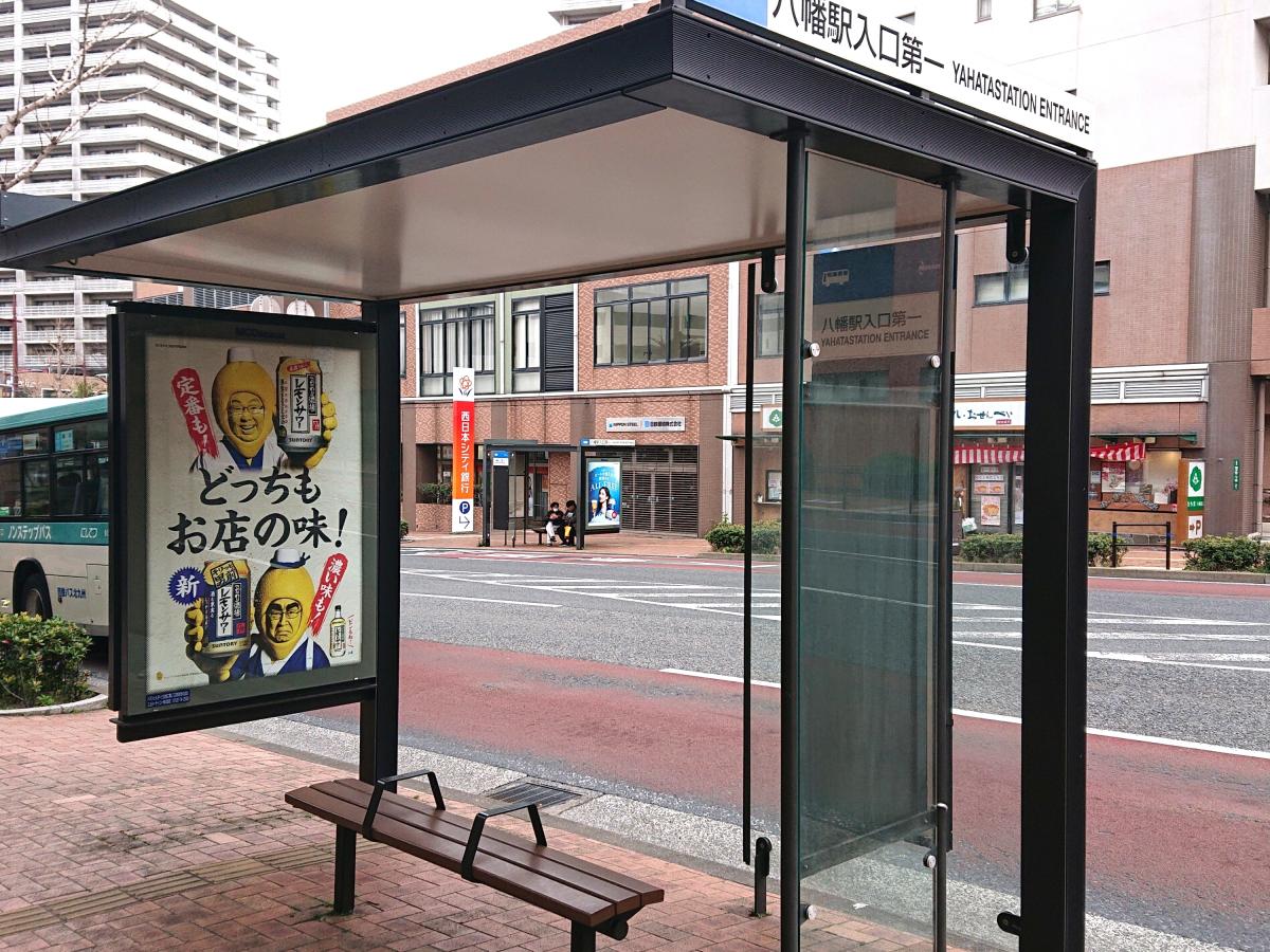 マーケットピア ファミリーマート 八幡西本町店 北九州市八幡東区 周辺施設 口コミ 写真 動画