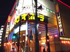 マーケットピア】ドン・キホーテ 晩翠通り店（仙台市青葉区）周辺の 