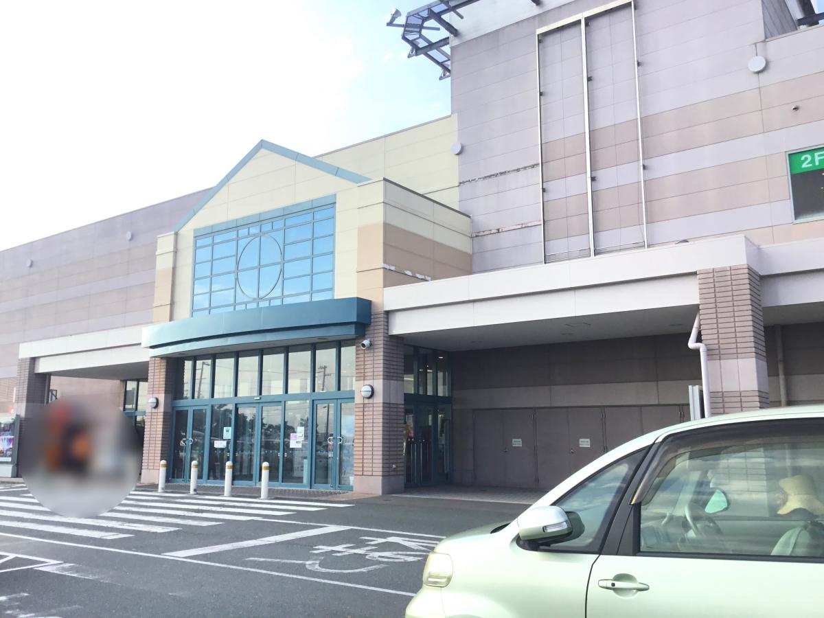 マーケットピア イオン 袋井店 袋井市上山梨
