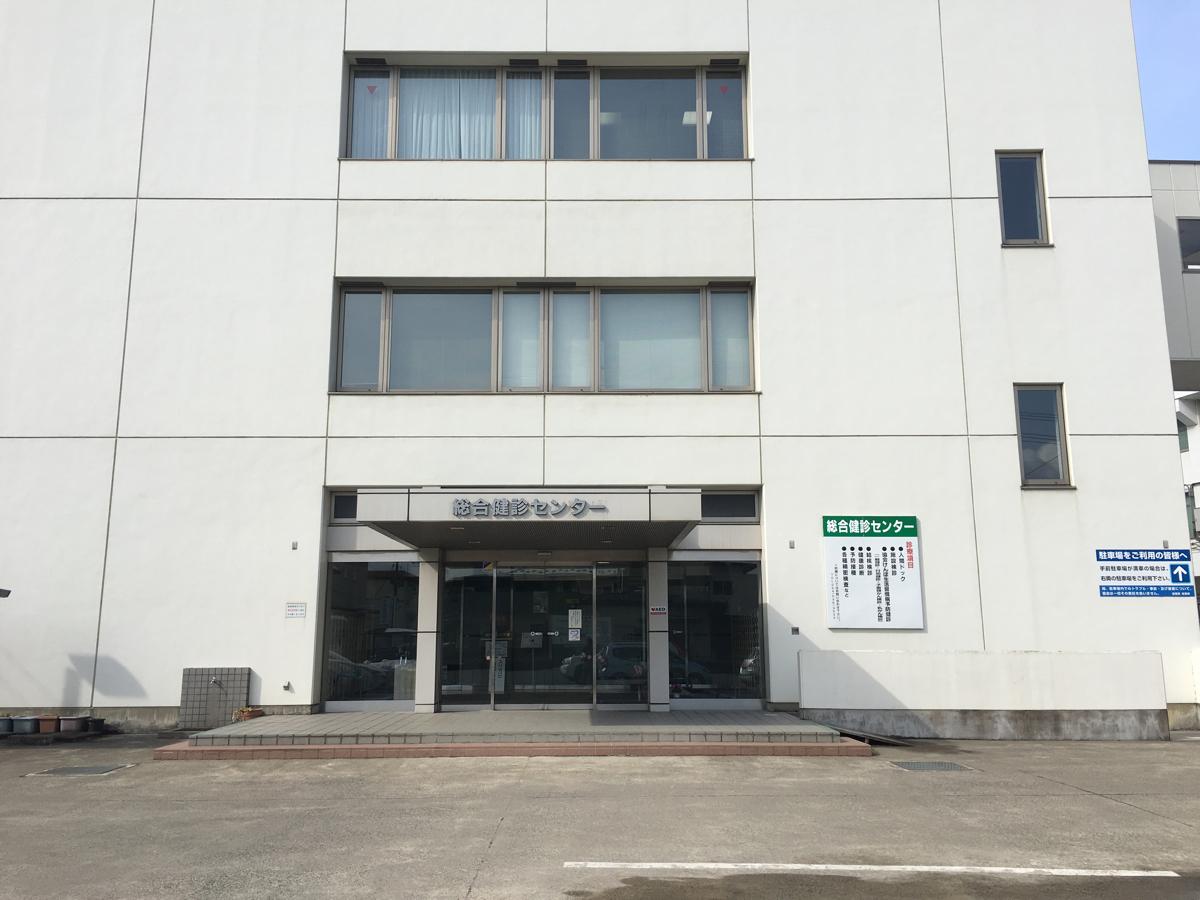 ドクターマップ 財団法人福島県保健衛生協会 総合健診センター 福島市方木田