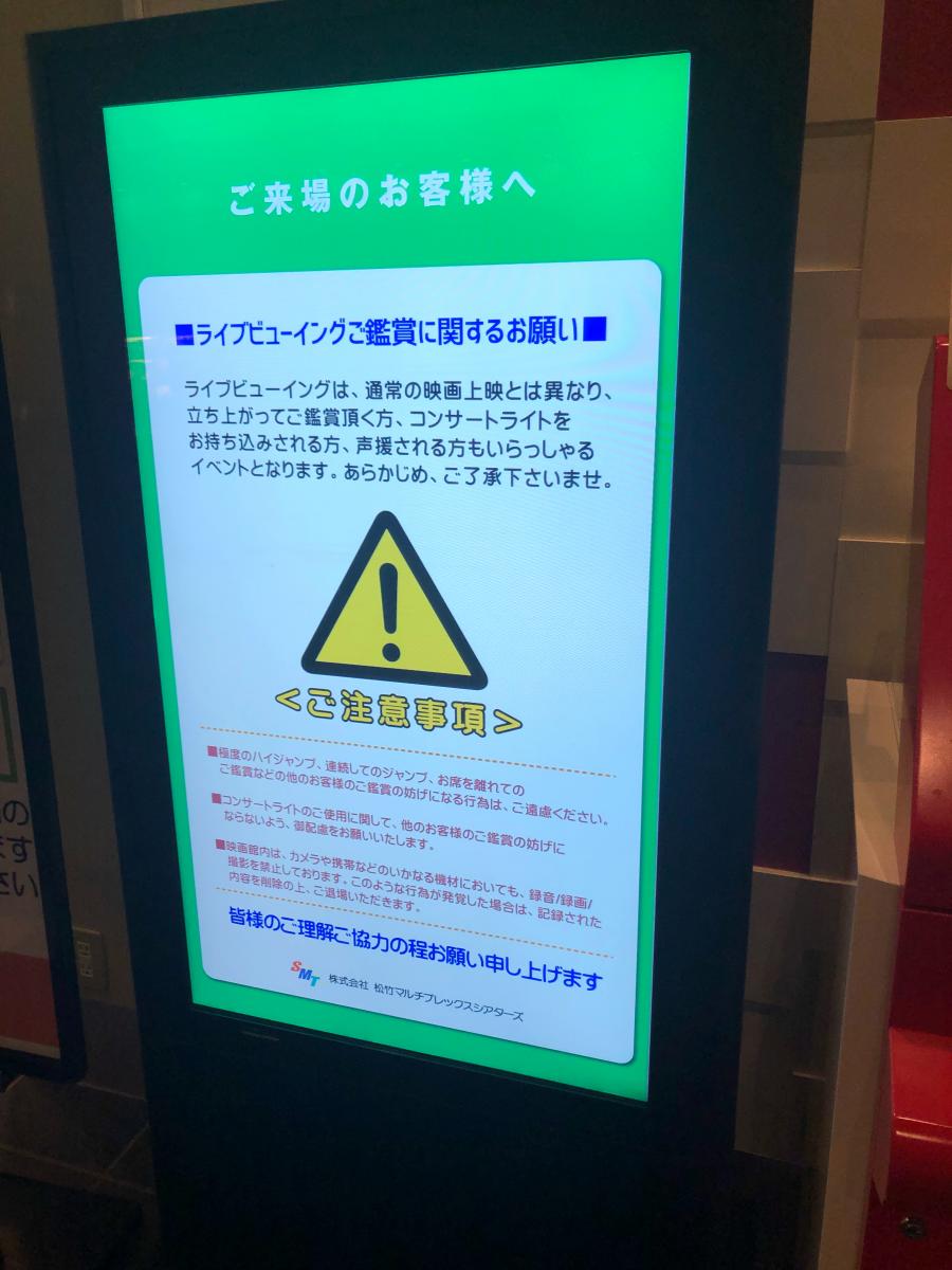 エンタメール ｍｏｖｉｘつくば つくば市研究学園