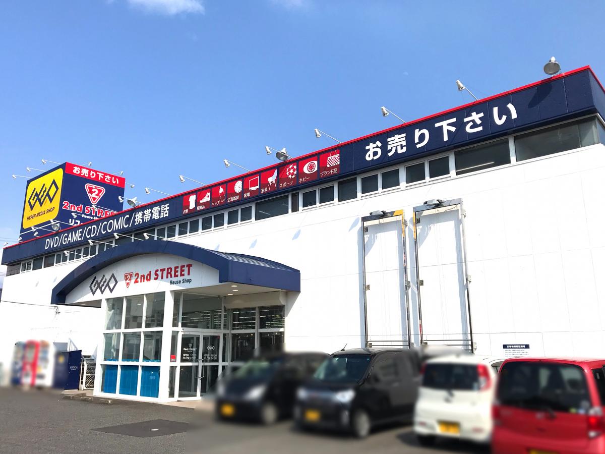 マーケットピア ゲオ犬山小牧店 犬山市外屋敷