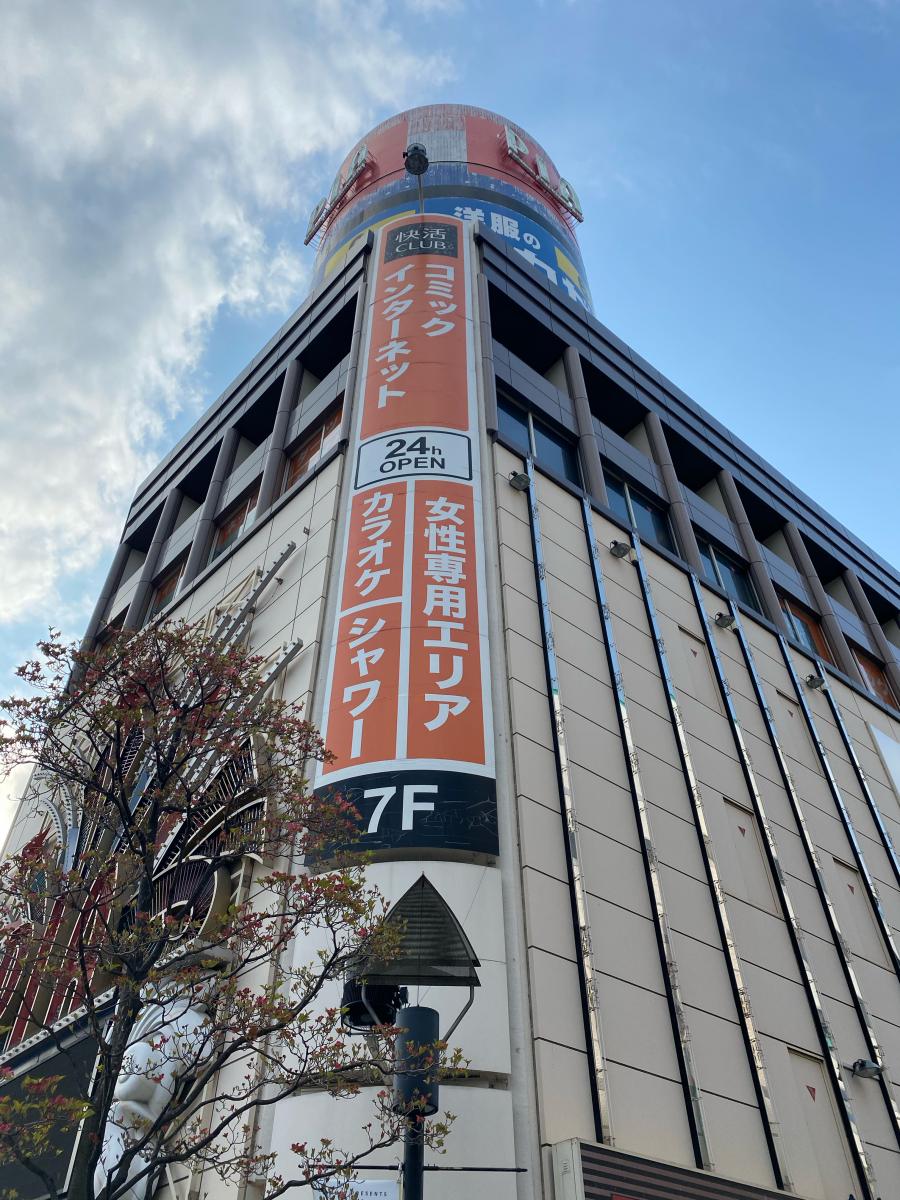 クックドア 快活ｃｌｕｂ 川口東口駅前店