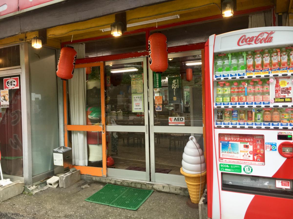 クックドア 仙岩峠の茶屋 秋田県
