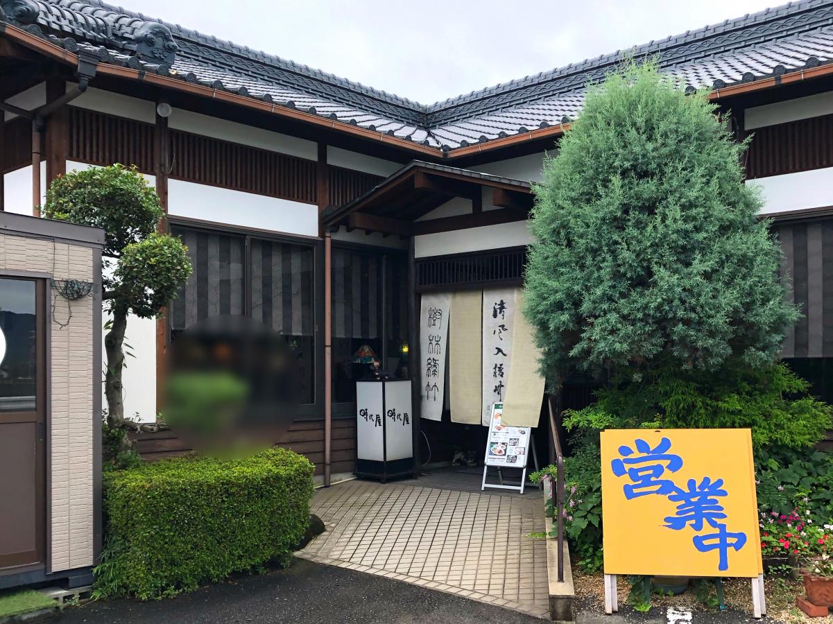 クックドア 創作厨房時代屋 クックドア 創作厨房時代屋