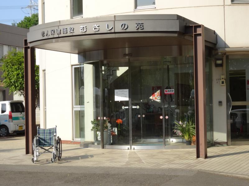 ホームメイト シニア むさしの苑