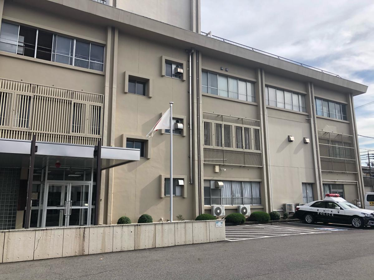 【パブリネット】瑞穂警察署/ホームメイト 【パブリネット】瑞穂警察署/ホームメイト