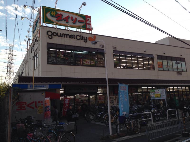 マーケットピア グルメシティ野崎店 大東市南津の辺町