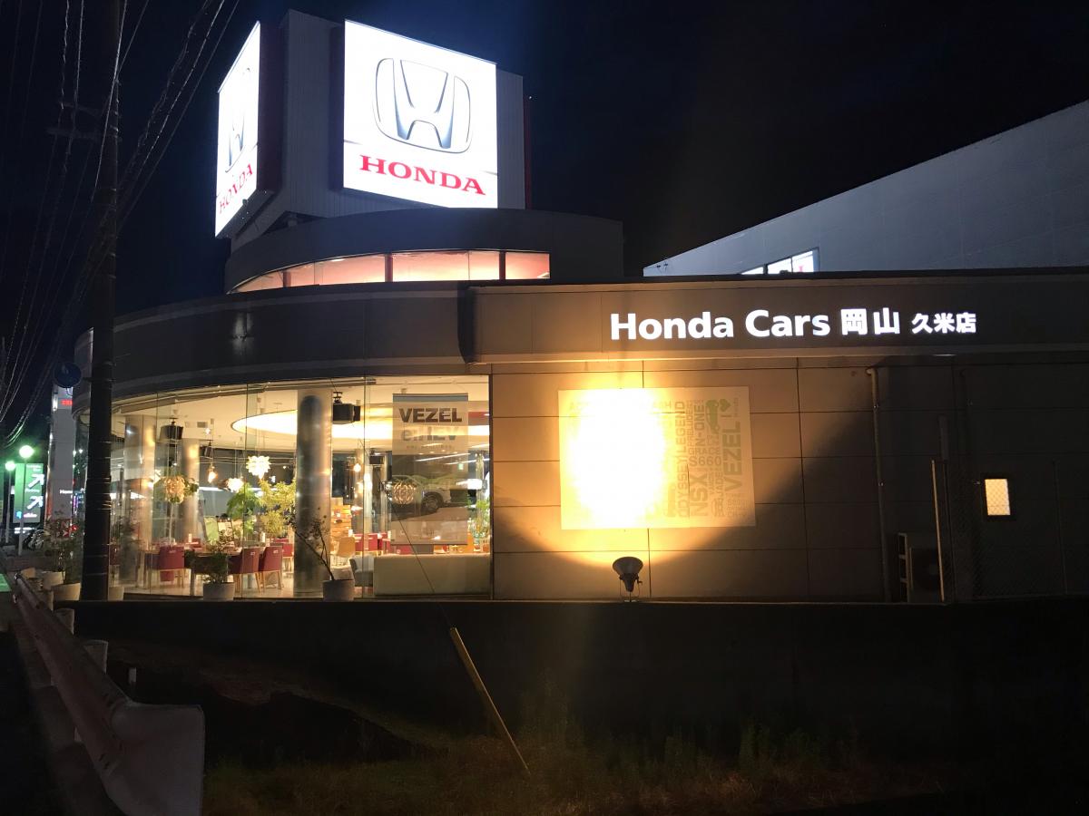 クックドア 周辺施設写真 元町珈琲 岡山西の離れ