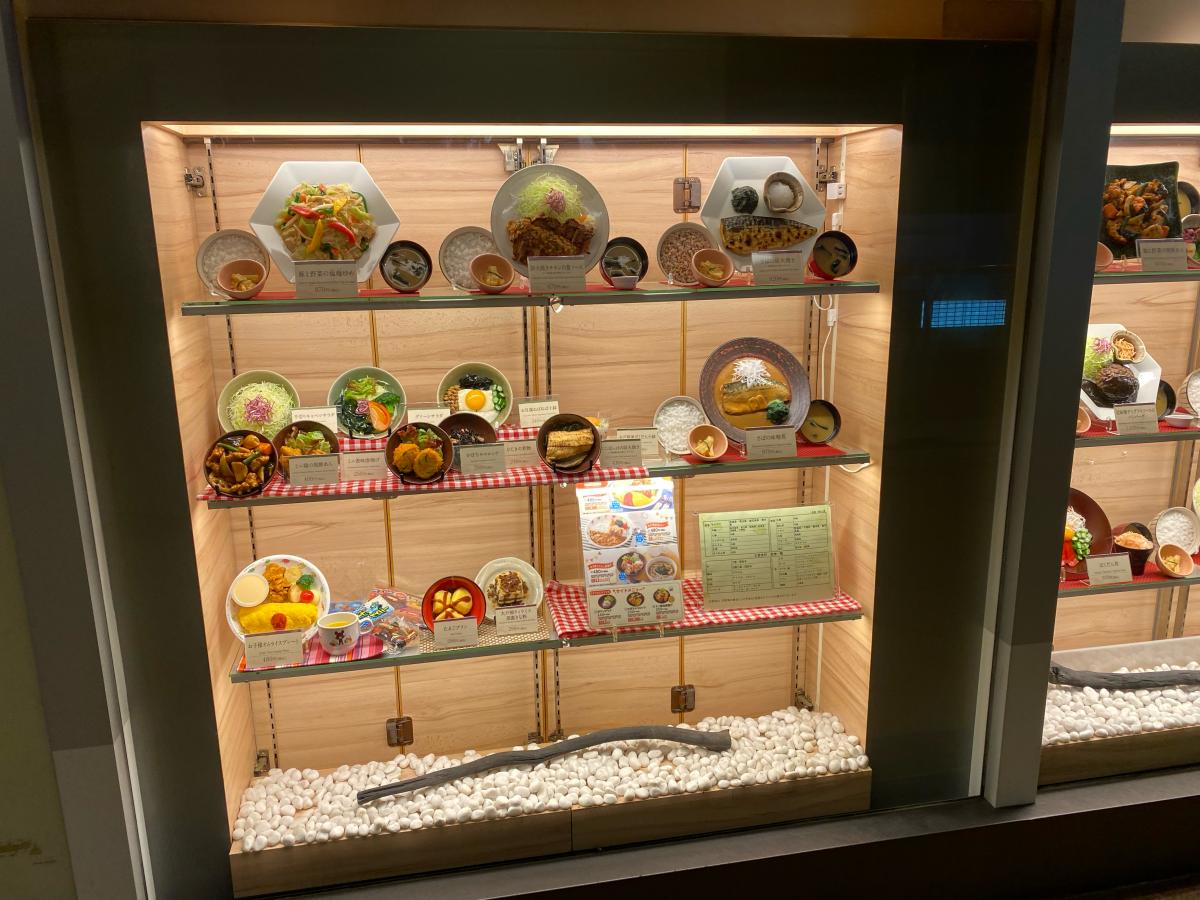 クックドア 大戸屋ごはん処 ユニバーサルシティ店 クックドア 大戸屋ごはん処 ユニバーサルシティ店