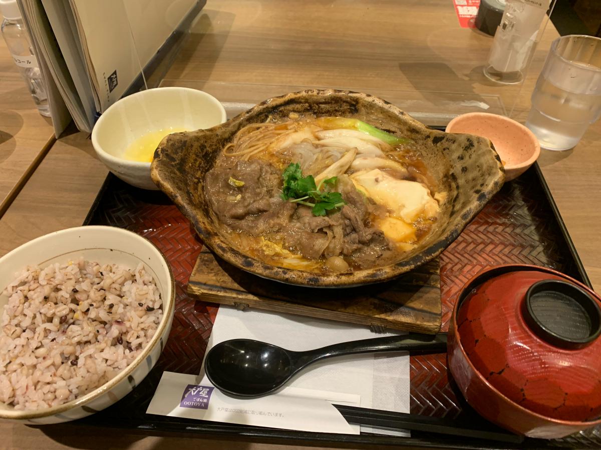 クックドア 大戸屋ごはん処 ユニバーサルシティ店 クックドア 大戸屋ごはん処 ユニバーサルシティ店