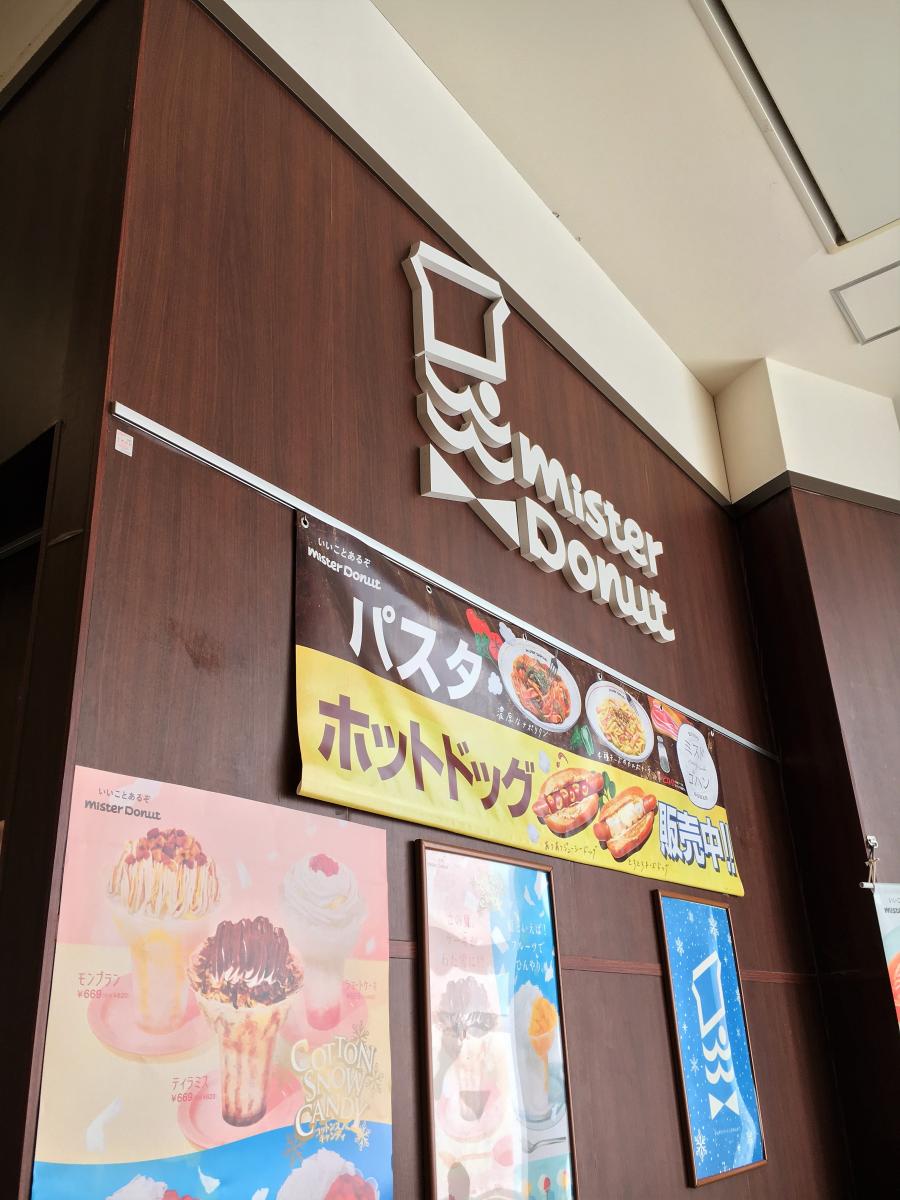 クックドア サーティワンアイスクリーム イオンモール高知店 高知県高知市 周辺施設口コミ 写真 動画 クックドア サーティワンアイスクリーム イオンモール高知店 高知県高知市 周辺施設口コミ 写真 動画