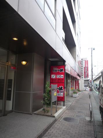 クックドア 居酒屋一休 朝霞台店 埼玉県