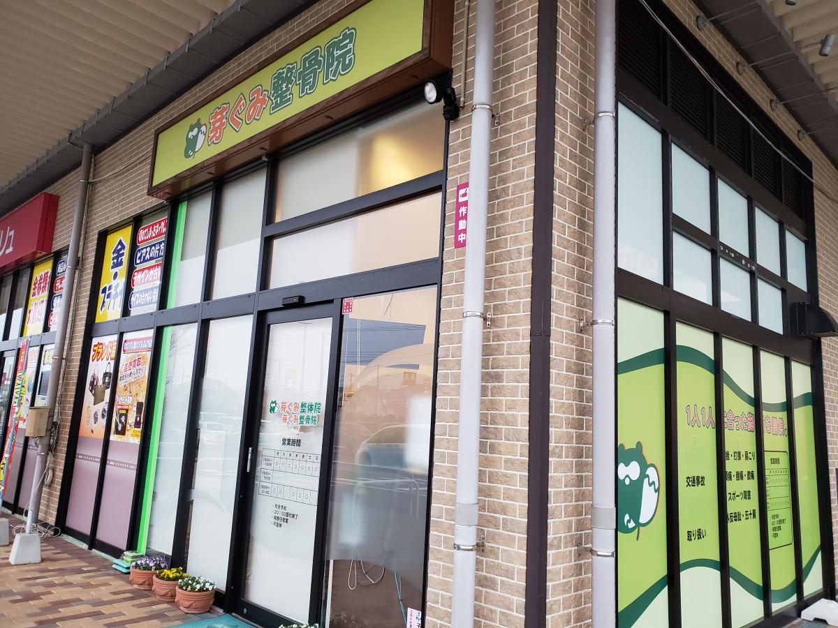 マーケットピア ドラッグセイムス 木更津請西南店 木更津市 周辺施設 口コミ 写真 動画