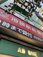 ユキサキナビ 池袋駅 豊島区 の周辺施設写真一覧 7ページ