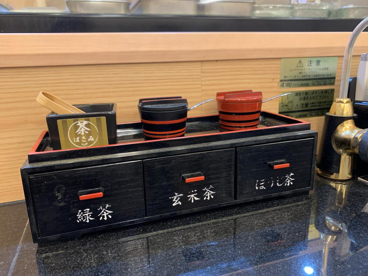 クックドア 活魚廻転寿し水天 原店