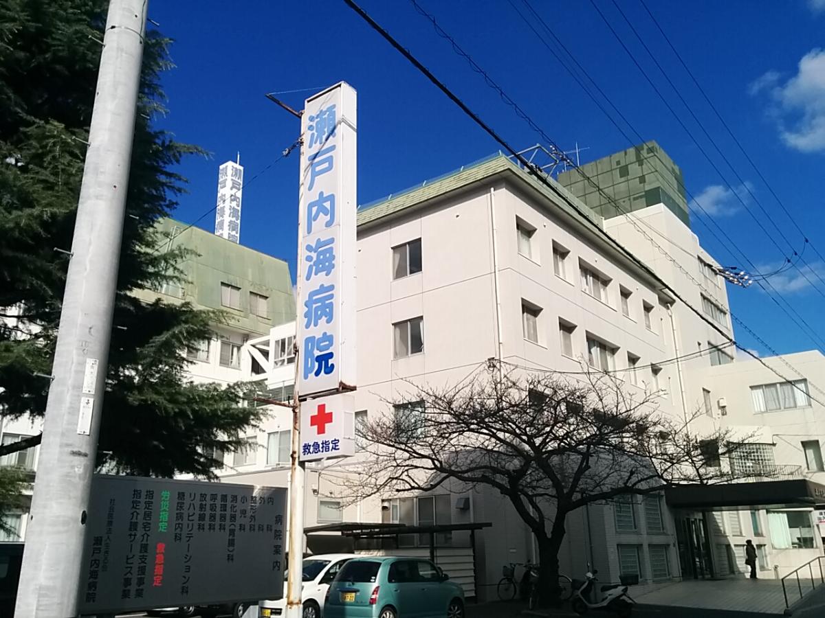 【ホームメイト】瀬戸内海病院:写真