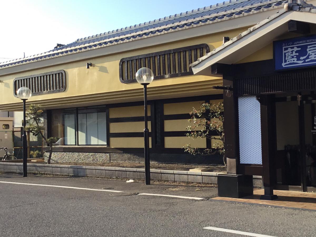 クックドア マクドナルド 大宮バイパス与野店 さいたま市中央区 周辺施設口コミ 写真 動画