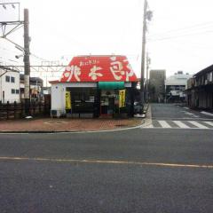 クックドア おにぎりの桃太郎 本町店 三重県