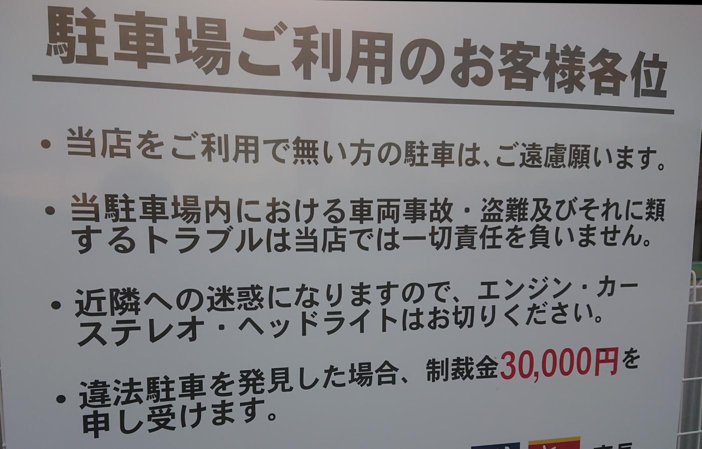 マーケットピア ファミリーマート 盛岡上田四丁目店 盛岡市 の投稿ユーザーアルバム