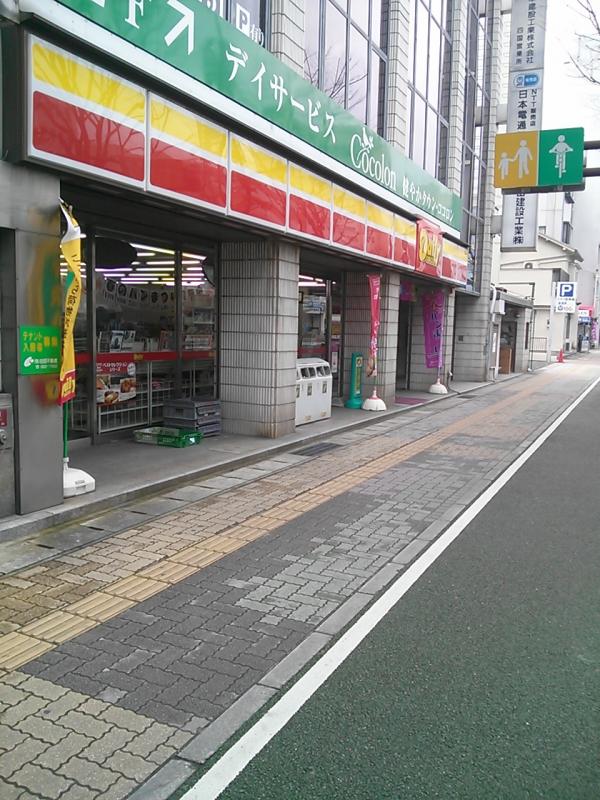 マーケットピア デイリーヤマザキ 高松塩上町店 高松市塩上町