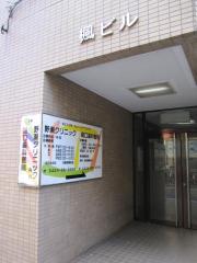 ドクターマップ アイランド歯科 調布市小島町