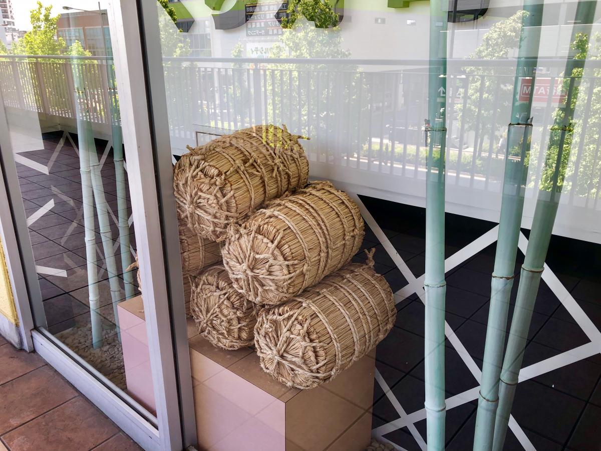 クックドア くら寿司 南千住店 東京都