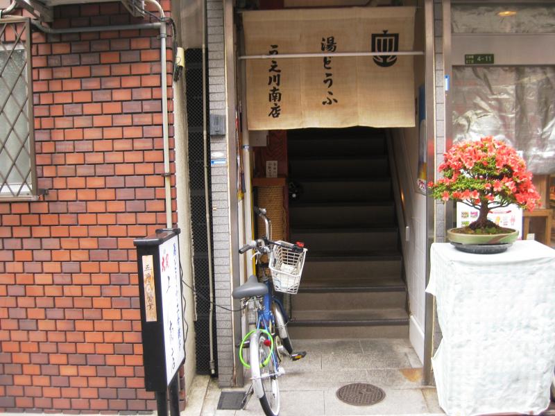 クックドア 上川南店 大阪府