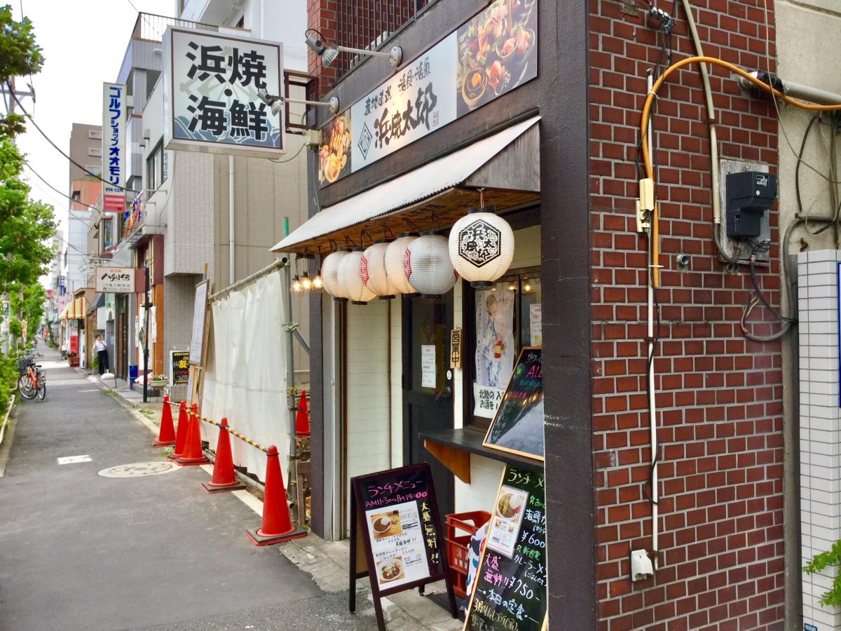 クックドア 浜焼太郎 尾久店 東京都