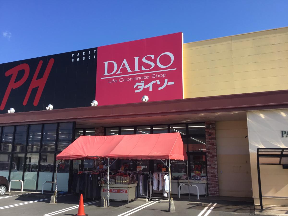 マーケットピア ファミリーマート 鈴鹿一ノ宮店 鈴鹿市 周辺施設 口コミ 写真 動画