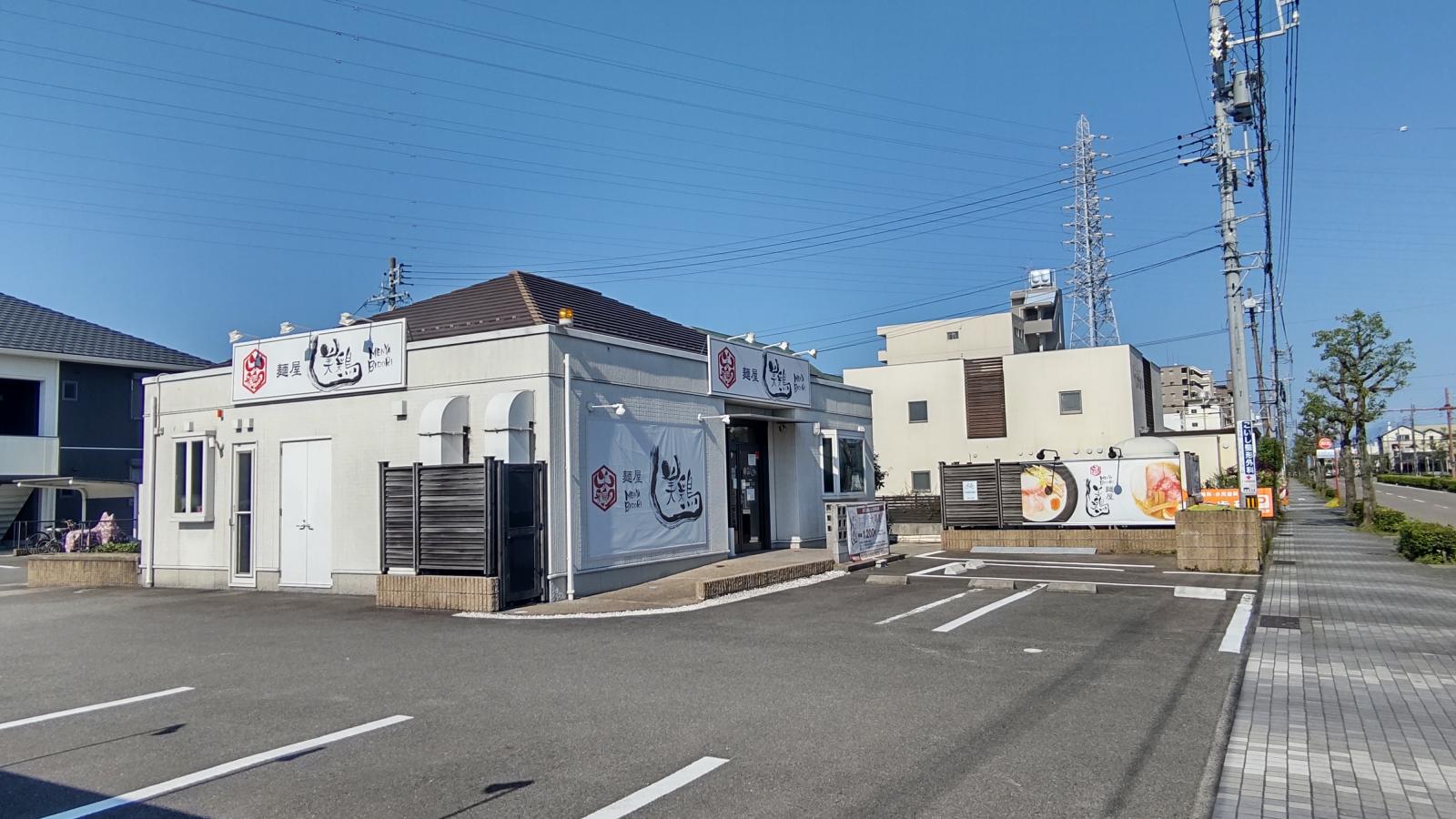 クックドア 麺屋 美鶏