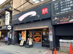 クックドア 焼肉一心斎橋店 大阪市中央区 周辺の生活施設情報