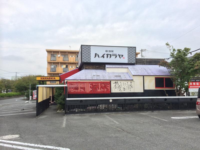 クックドア ハイカラヤ 新富士店 静岡県